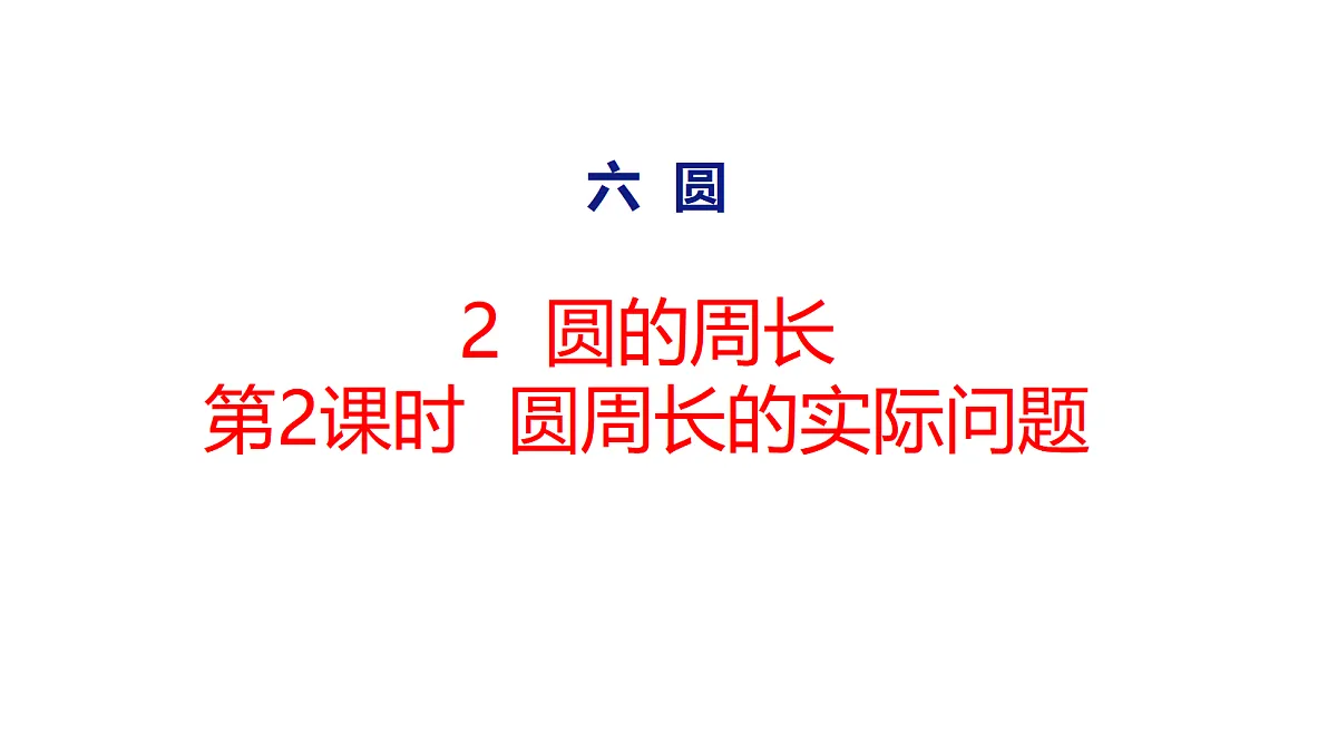 18505025第1页