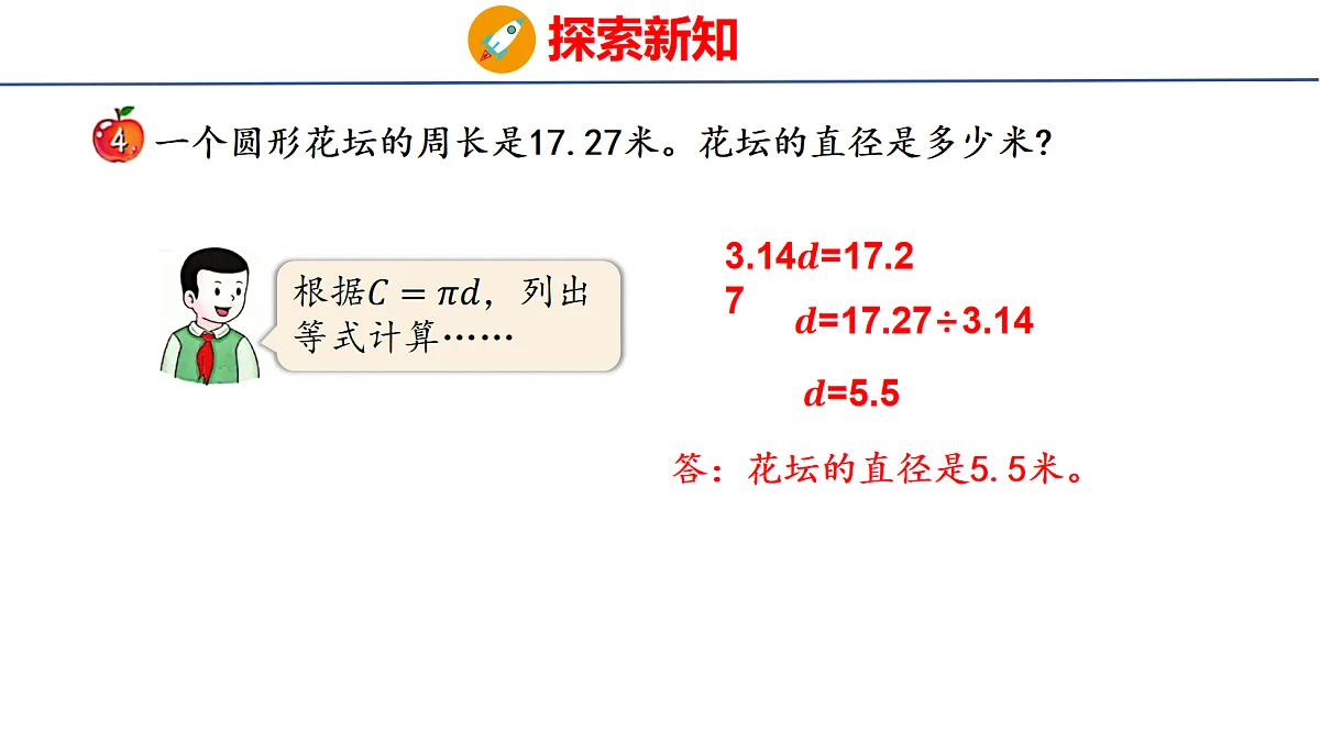18505025第3页