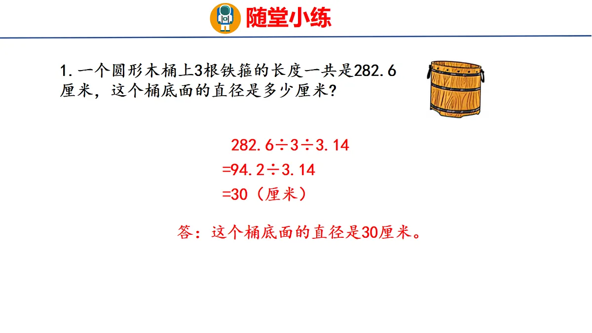 18505025第5页