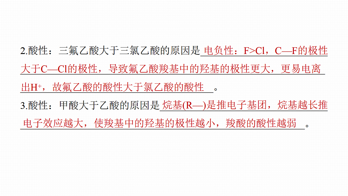 18505064第7页