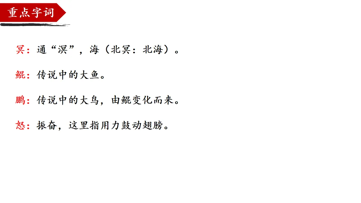 18505171第7页