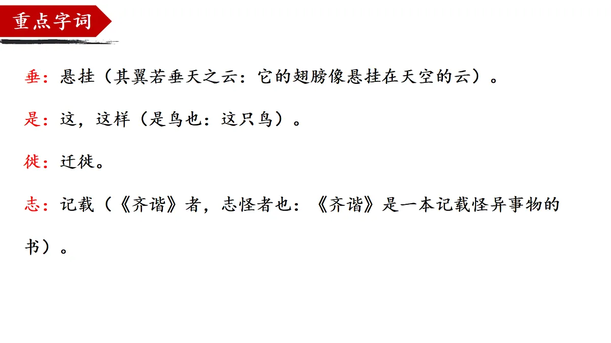 18505171第8页