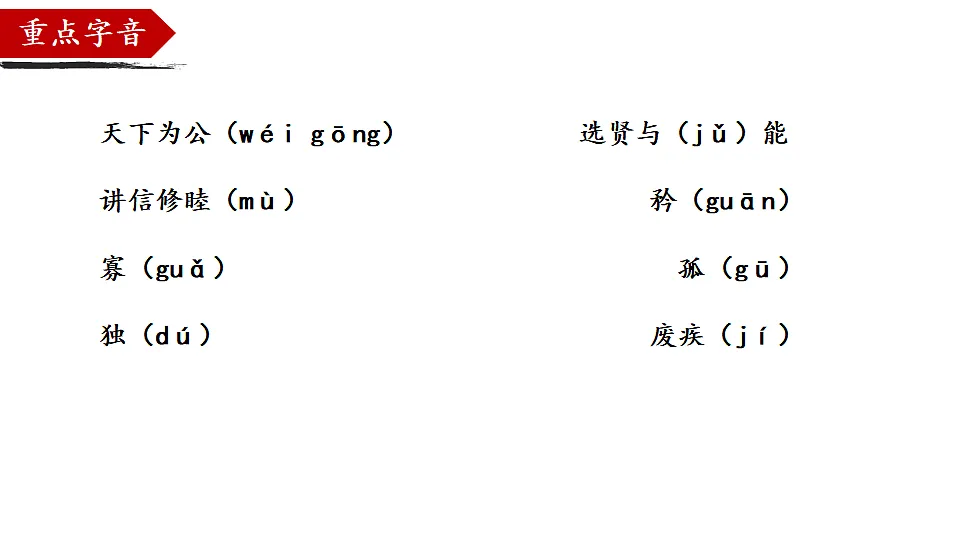 18505174第6页
