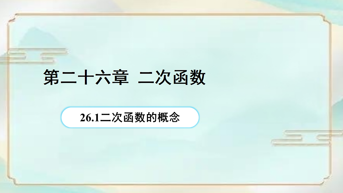 18505179第1页