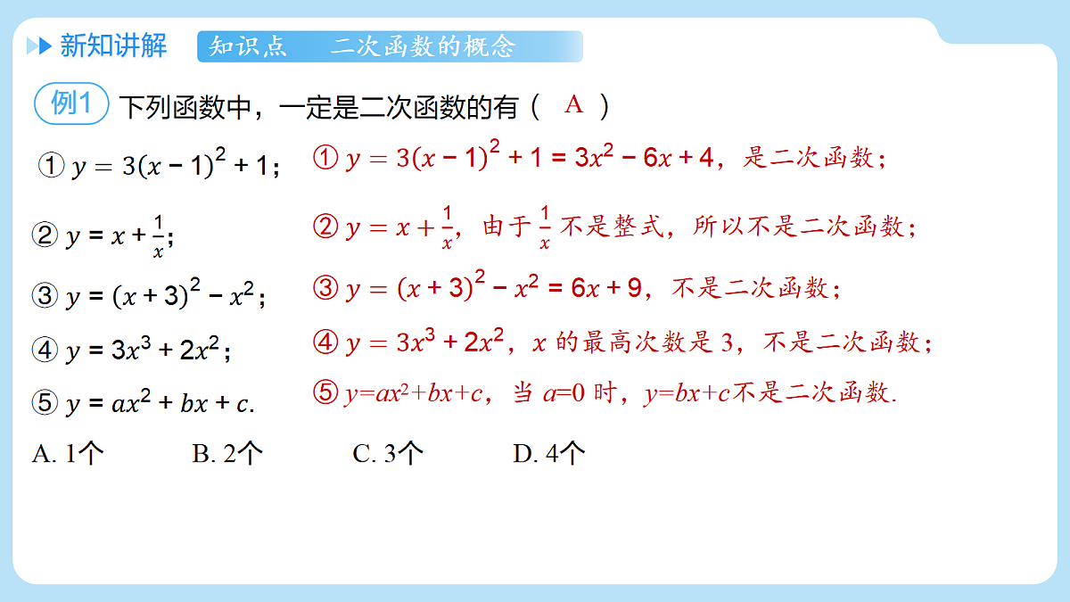 18505179第8页