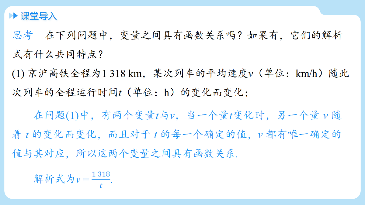 18505180第3页