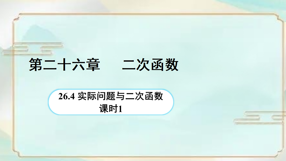 18505186第1页