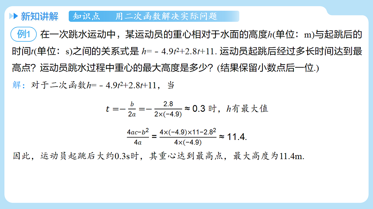 18505186第5页