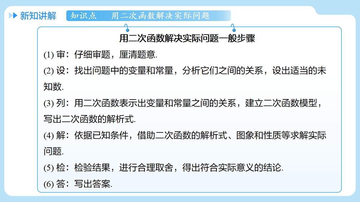 18505186第7页
