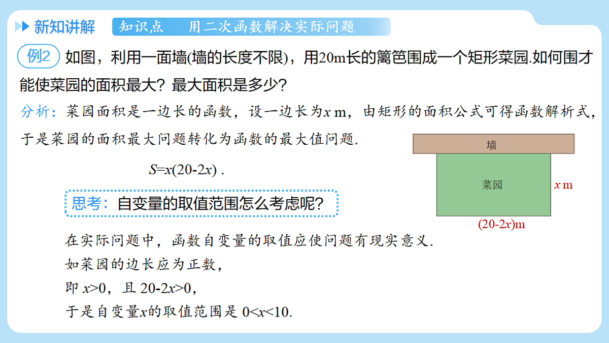 18505186第8页