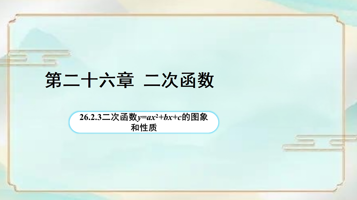 18505187第1页