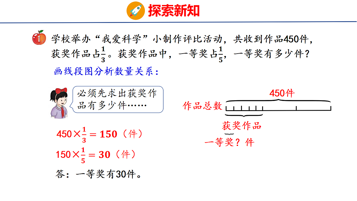 18505200第3页