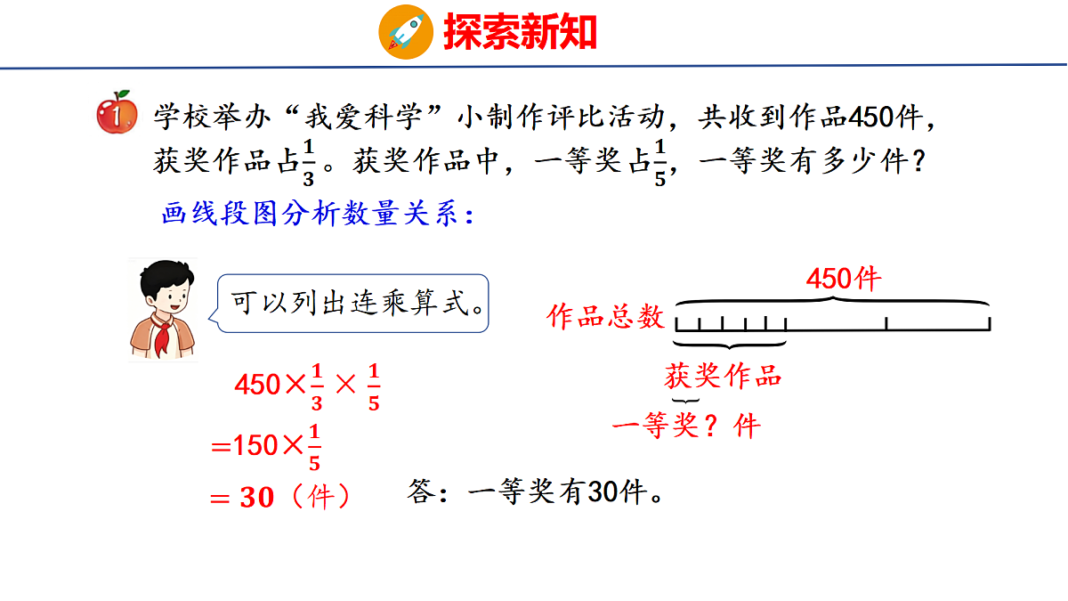 18505200第4页