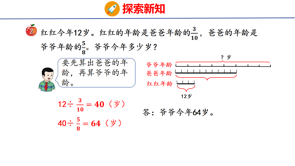18505200第6页