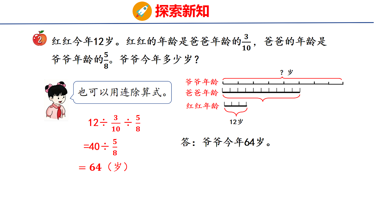 18505200第7页