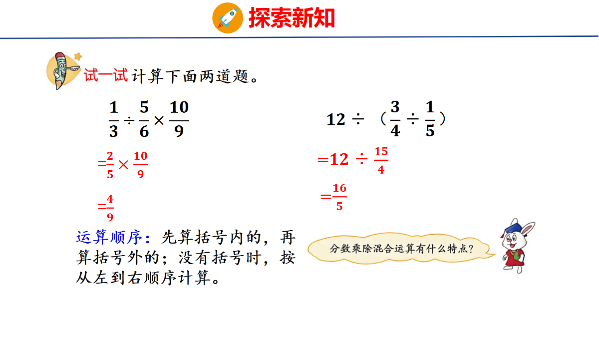 18505200第8页