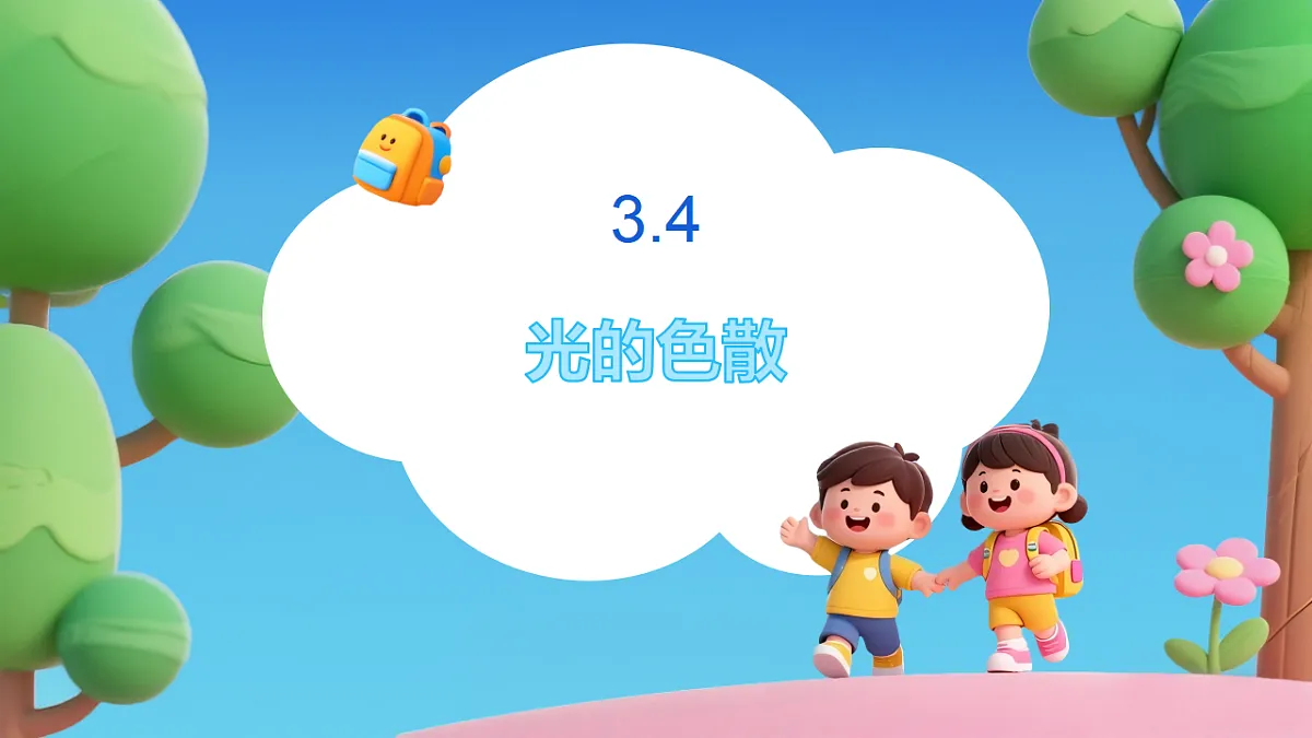 18505332第1页