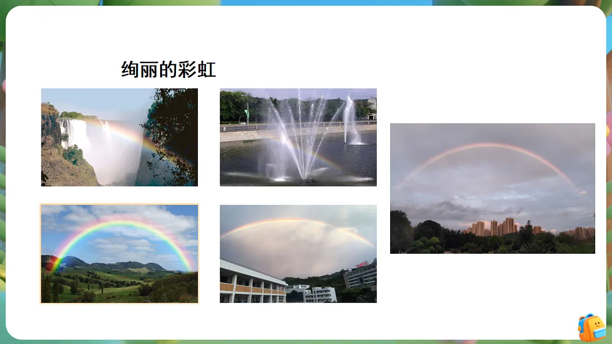 18505332第2页