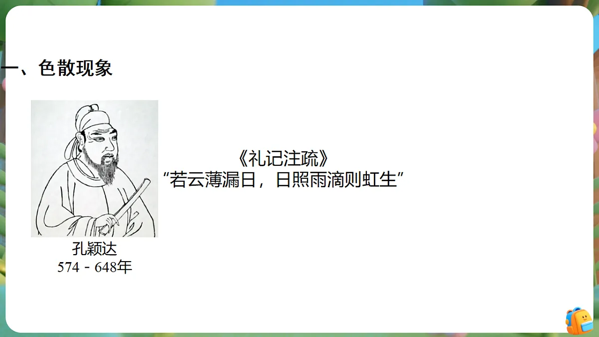 18505332第3页