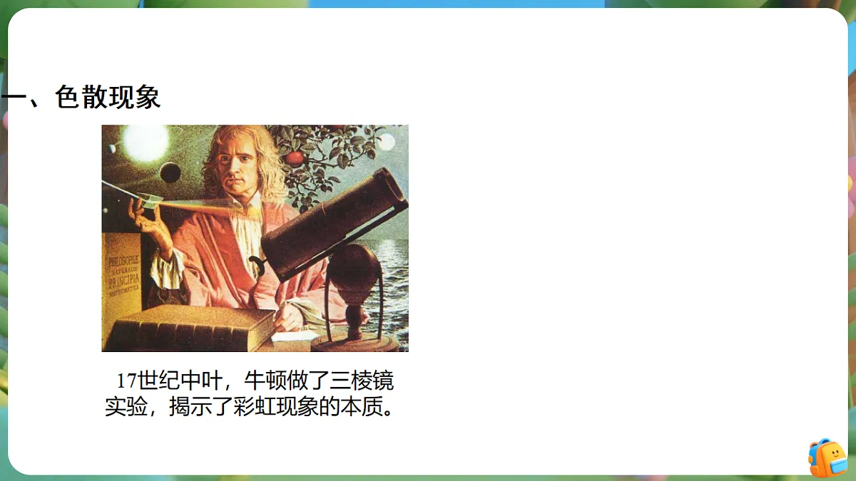 18505332第4页