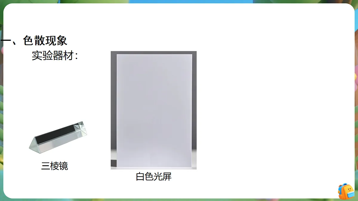 18505332第5页