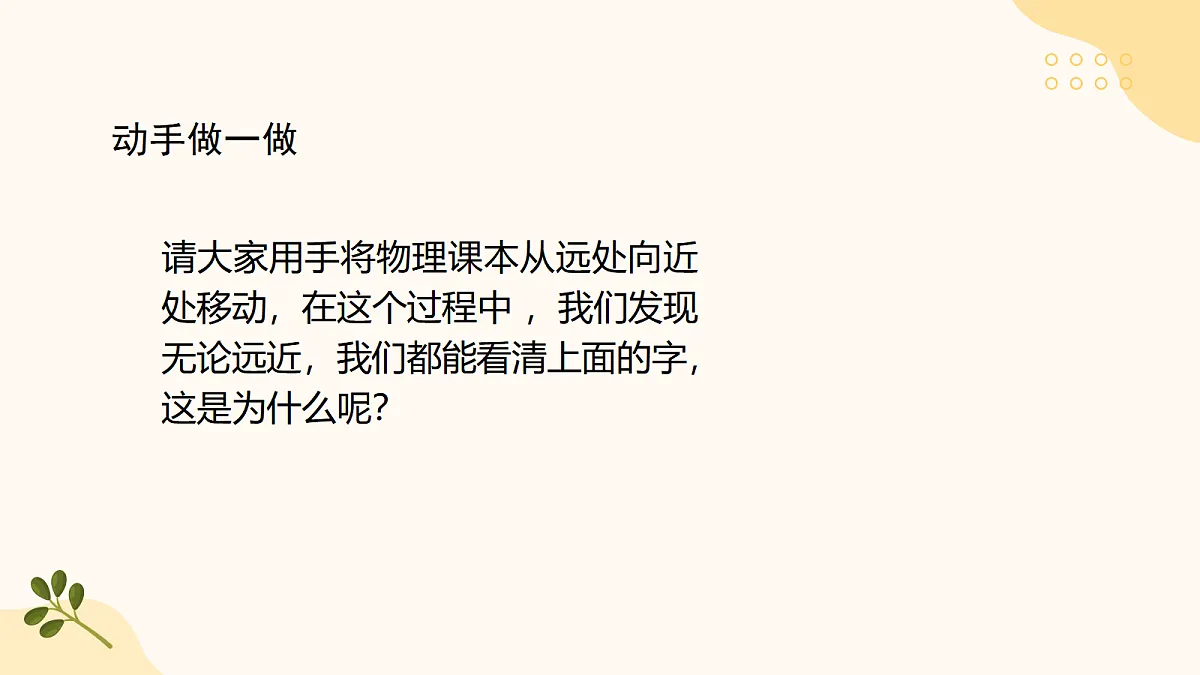 18505334第7页