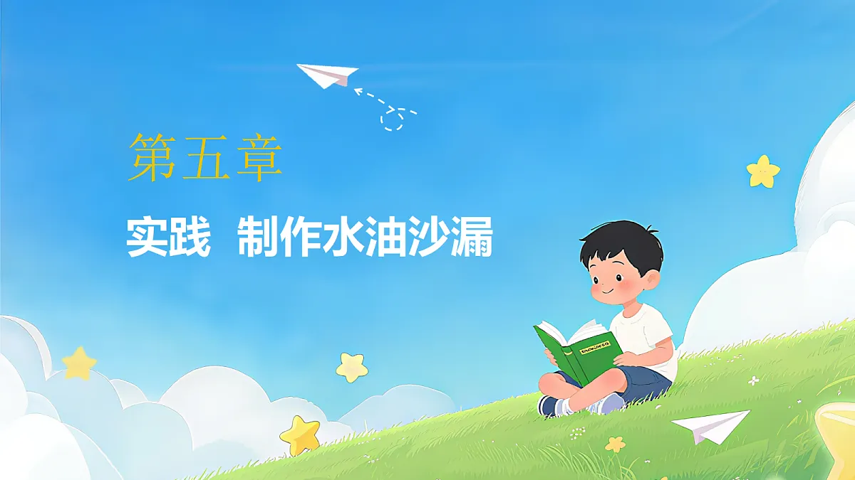 18505335第1页