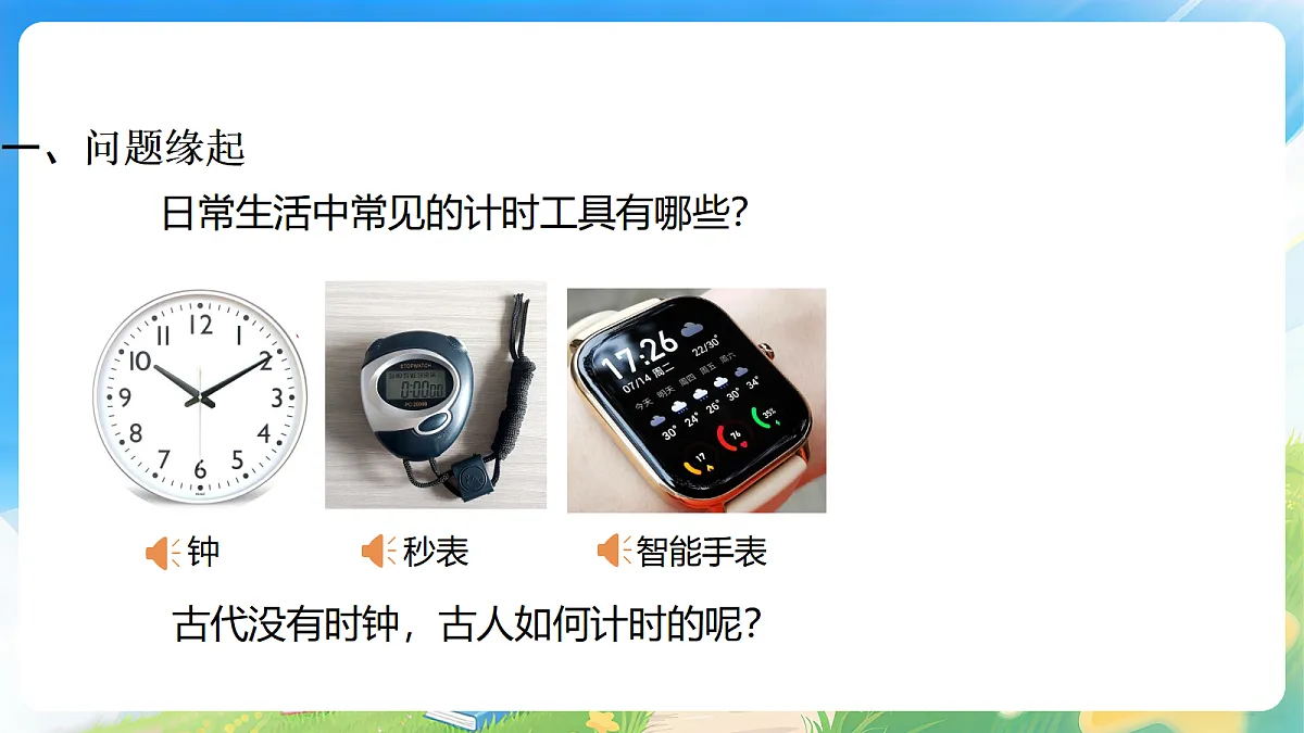 18505335第2页