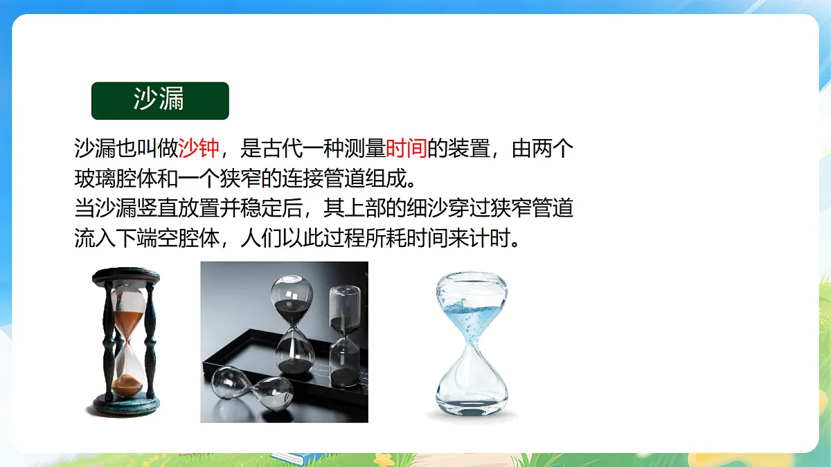 18505335第5页