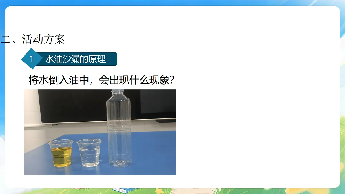 18505335第6页