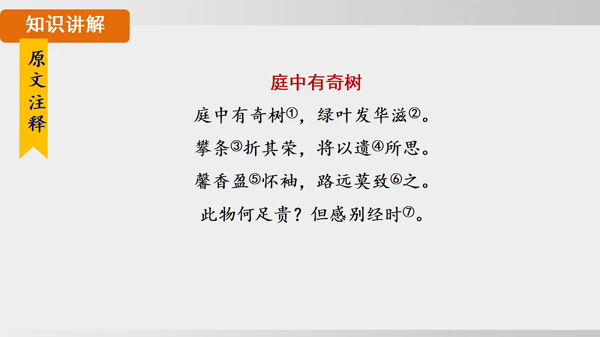 18505373第2页