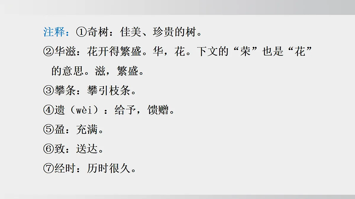 18505373第3页