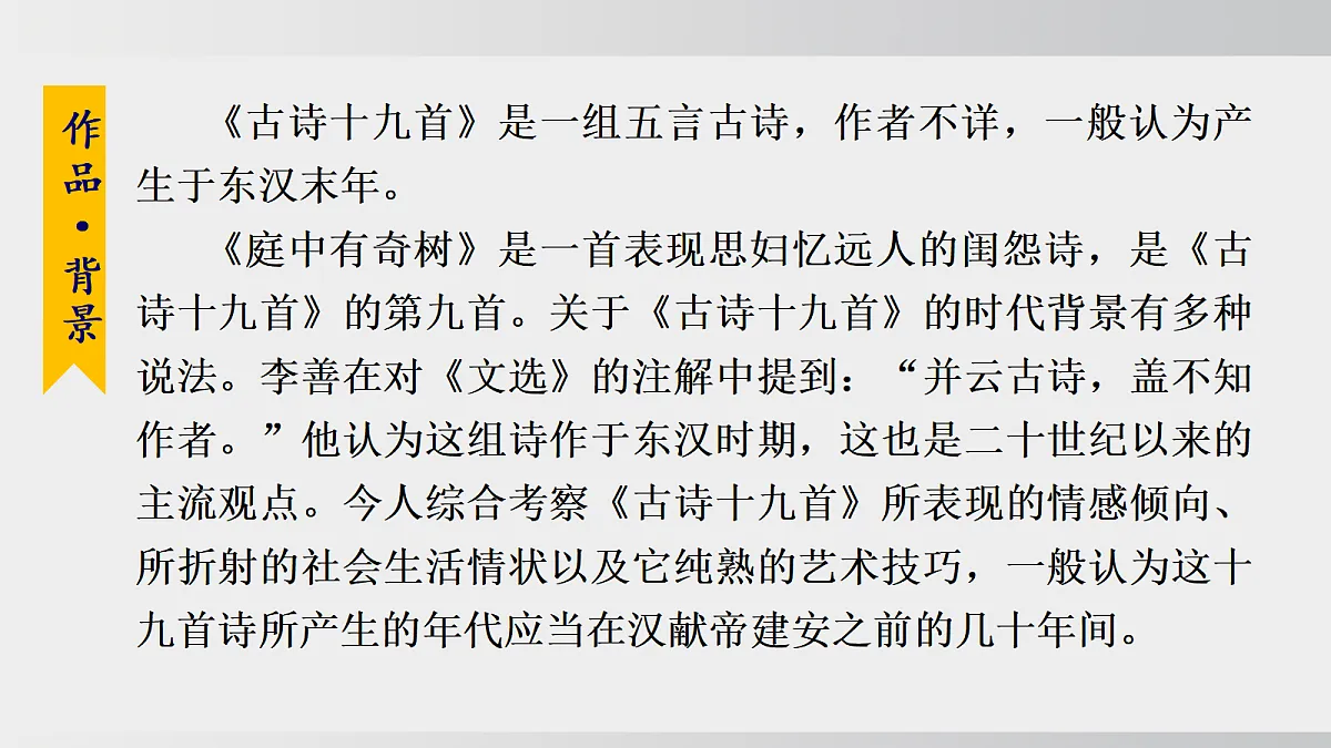 18505373第5页