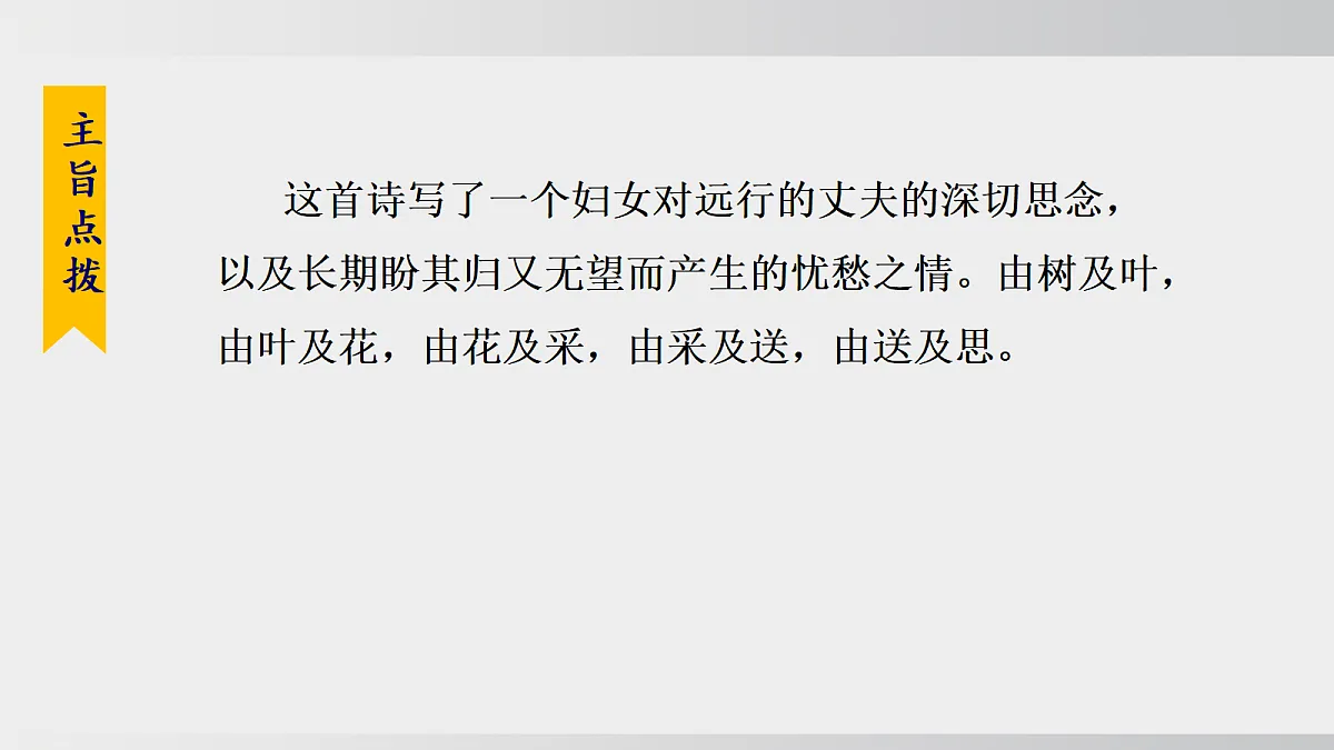 18505373第6页