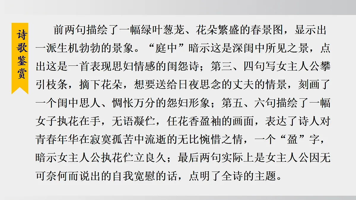 18505373第7页