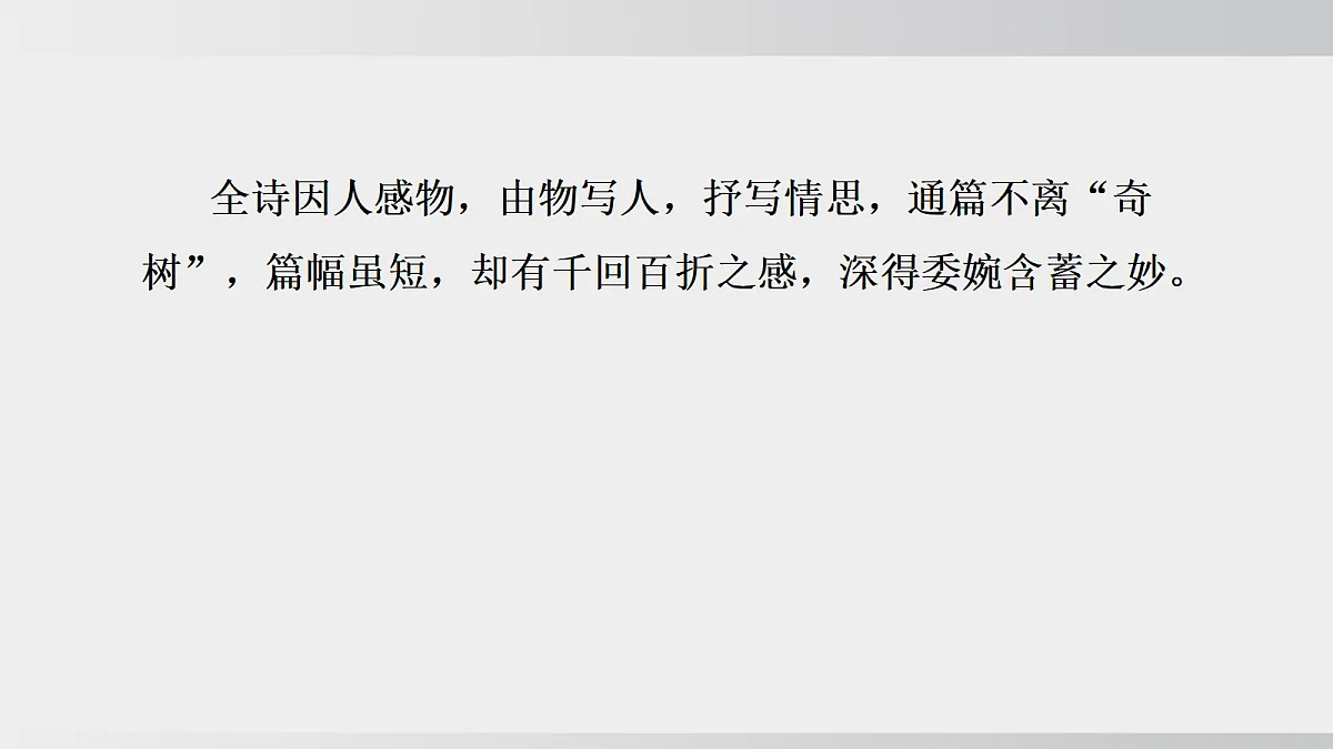 18505373第8页