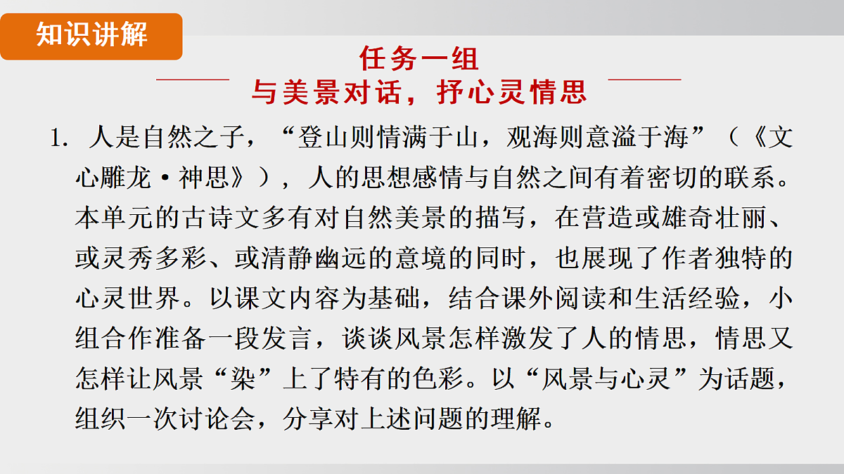 18505374第3页