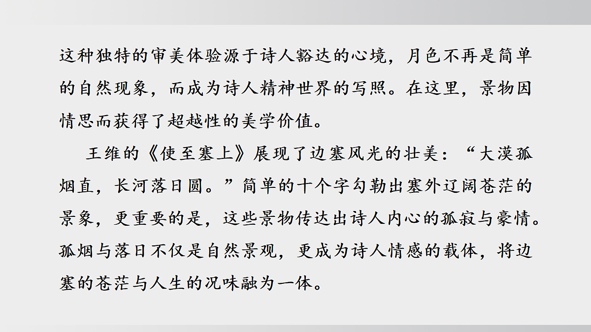18505374第5页