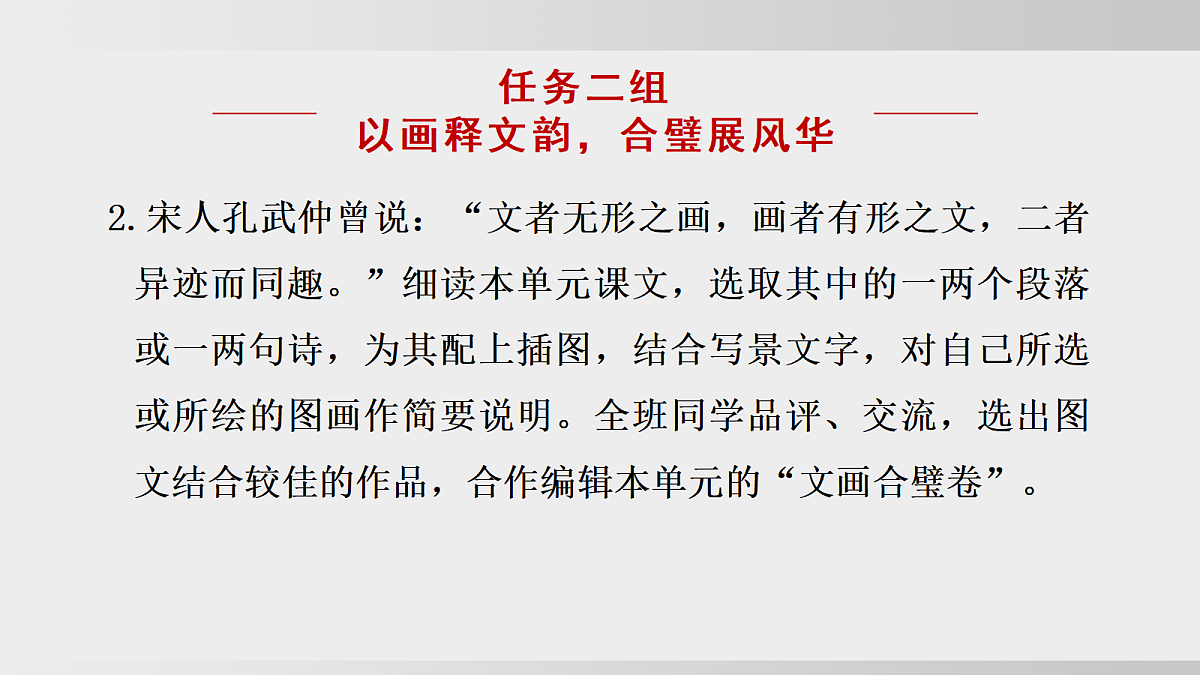 18505374第7页