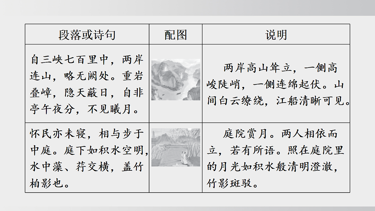 18505374第8页
