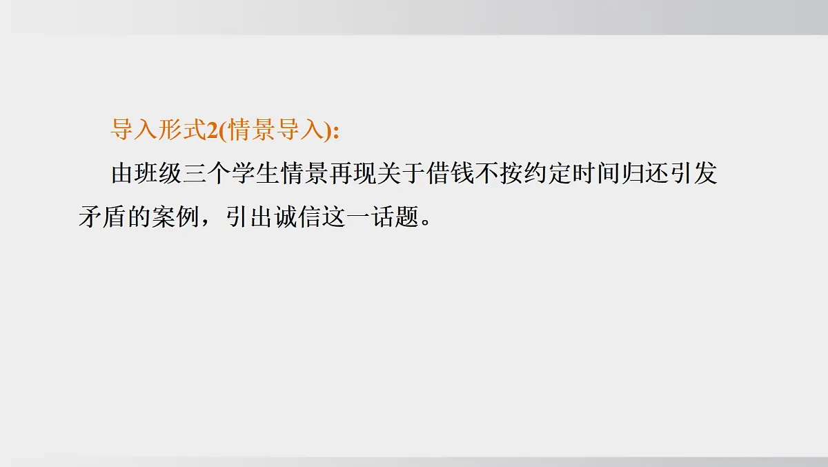 18505375第4页