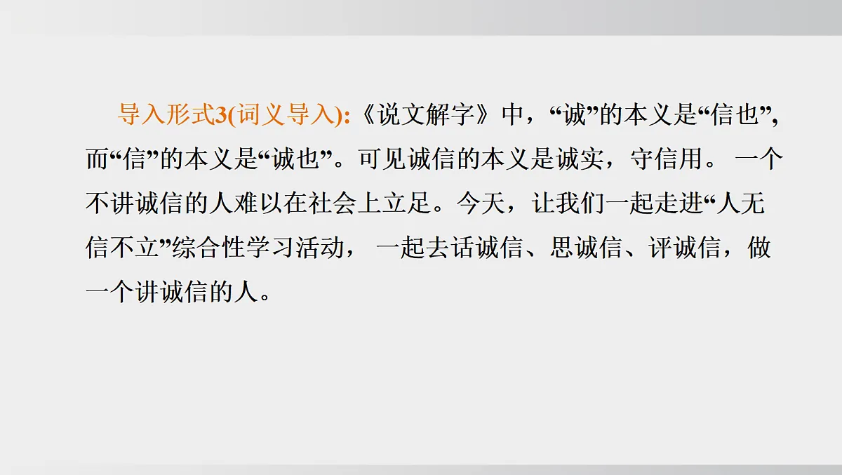 18505375第5页