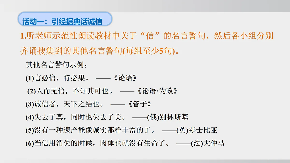 18505375第6页