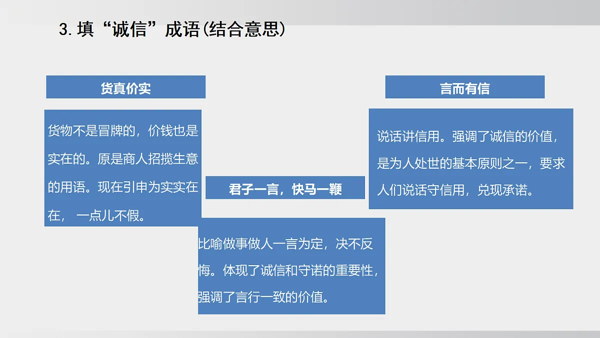 18505375第8页