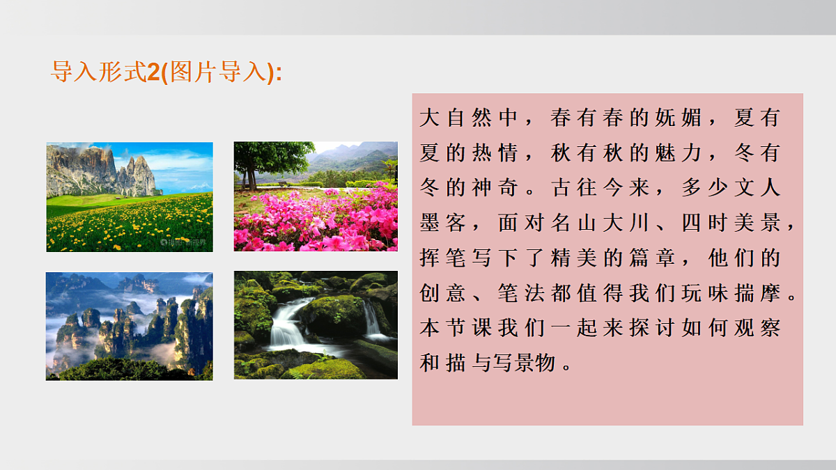 18505414第4页