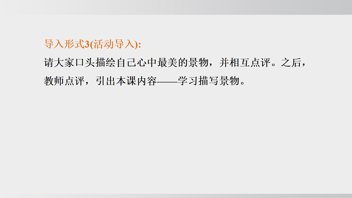 18505414第5页