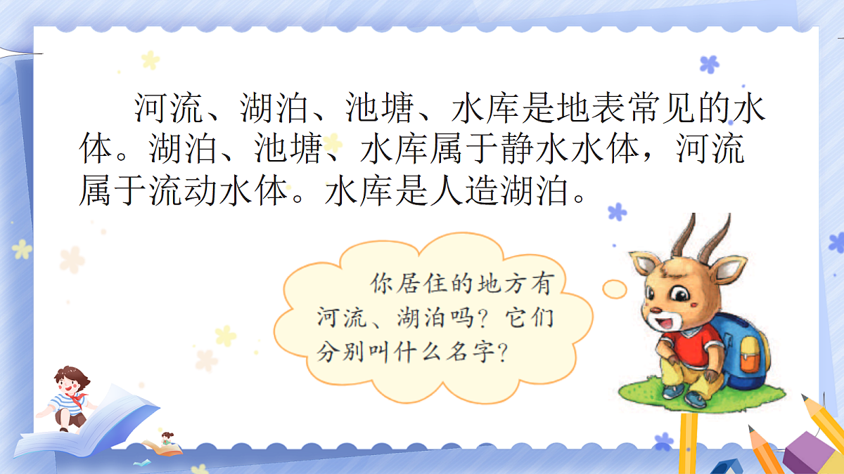 18505501第6页