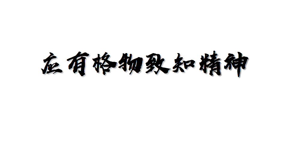 18505574第2页