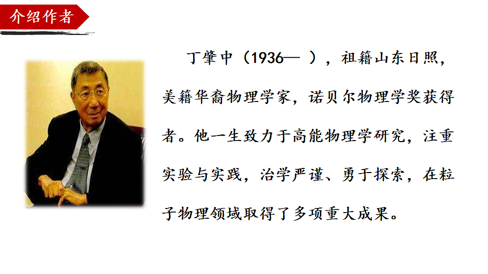 18505574第4页