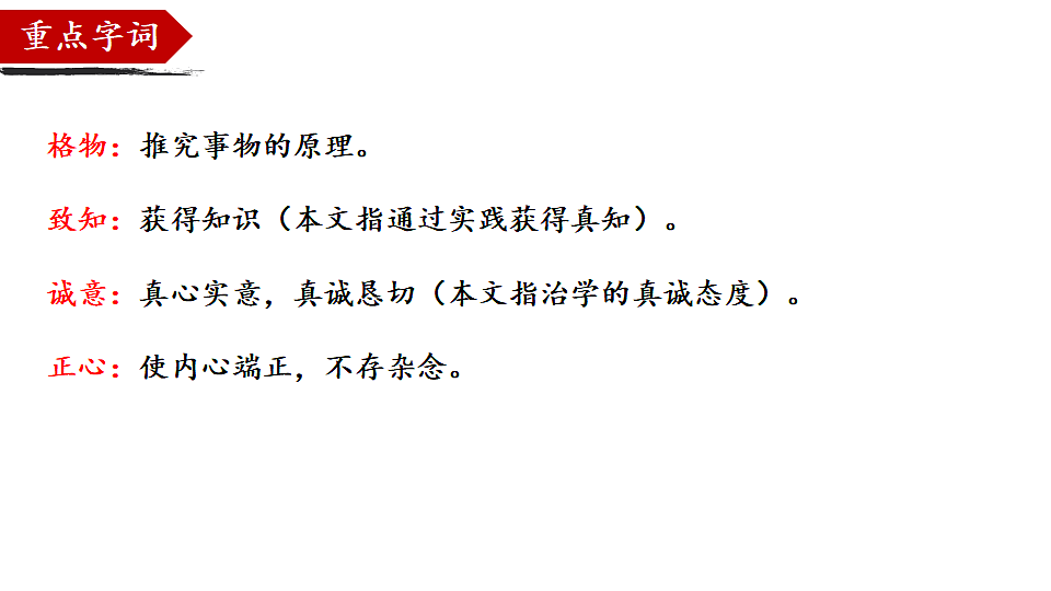 18505574第7页
